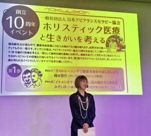 感謝を込めて♡１０周年のイベントを開催しました！